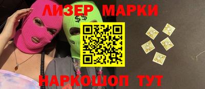 каннабис Балаково