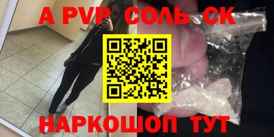 кокаин премиум Бузулук