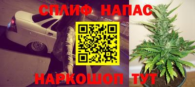 метамфетамин Балахна