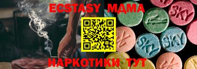 спайс Абакан