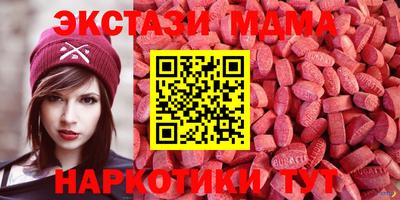 мефедрон VHQ Будённовск