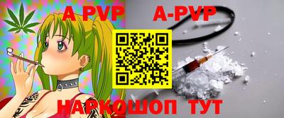 каннабис Балаково