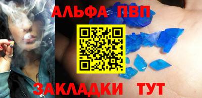 прущая мука Балашиха