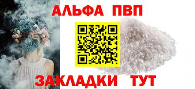 каннабис Балаково