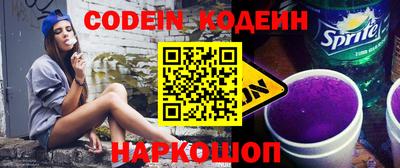 мефедрон VHQ Будённовск