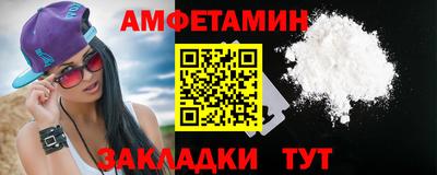 каннабис Балаково