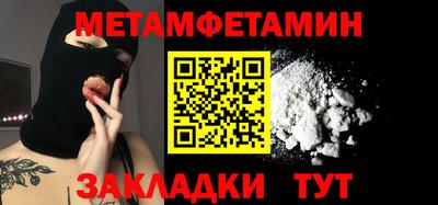 кокаин премиум Бузулук