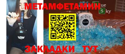 мяу мяу мука Бугуруслан