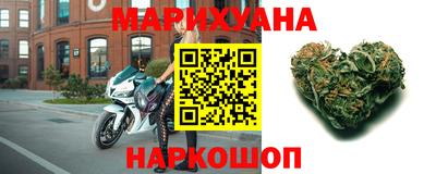 каннабис Балаково