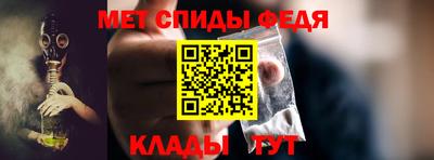 мефедрон VHQ Будённовск