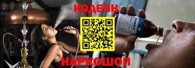 кокаин премиум Бузулук