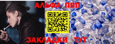 мефедрон Моздок