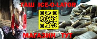 каннабис Балаково