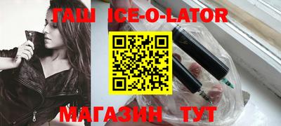 мефедрон VHQ Будённовск