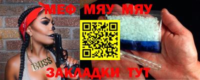 прущая мука Балашиха