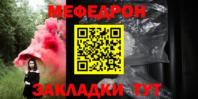 мефедрон VHQ Будённовск