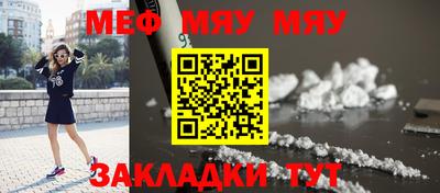 каннабис Балаково