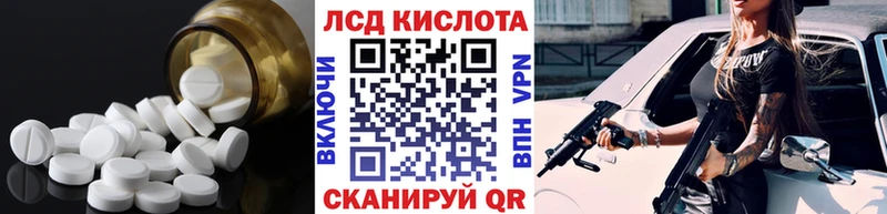 Лсд 25 экстази ecstasy  hydra вход  Гудермес 