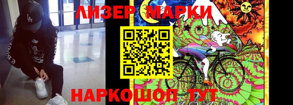 Лсд 25 экстази ecstasy  ЛСД экстази  Гудермес  ЛСД экстази ecstasy 