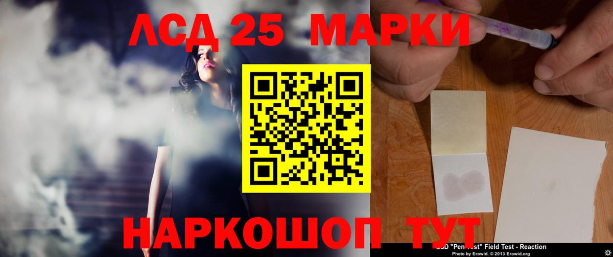 Гудермес  LSD-25 экстази ecstasy  Вход с VPN  LSD-25 экстази ecstasy 