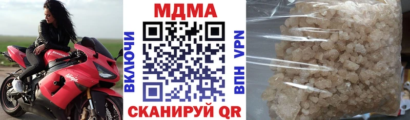 МДМА кристаллы  Гудермес 