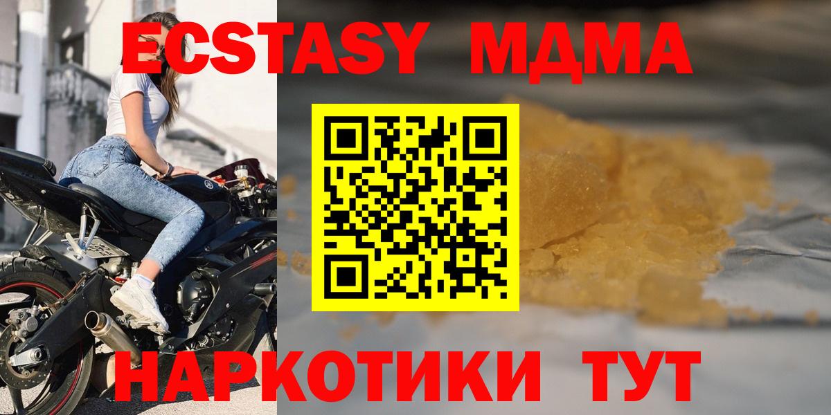 МДМА VHQ Гудермес