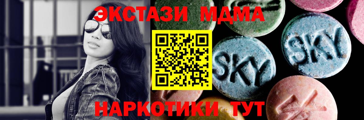 MDMA кристаллы  MDMA  МДМА VHQ  Гудермес 