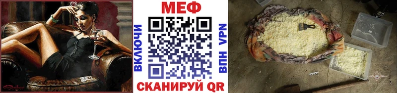 Меф mephedrone  купить наркотик  Гудермес 