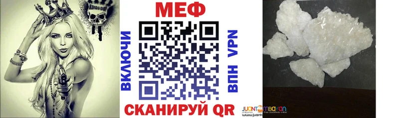 Мефедрон  Гудермес