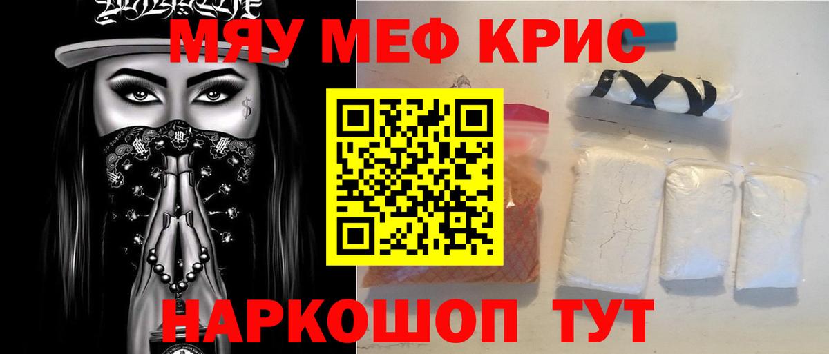 Мефедрон 4 MMC  MEGA ТОР  Гудермес  Мефедрон 