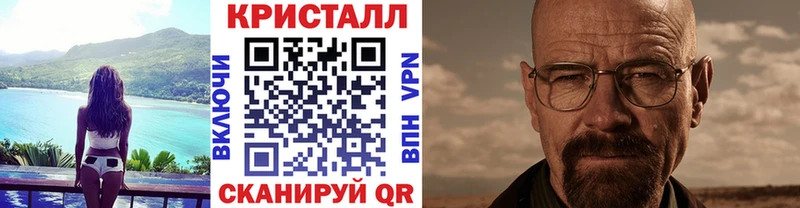 Первитин Декстрометамфетамин 99.9% Гудермес