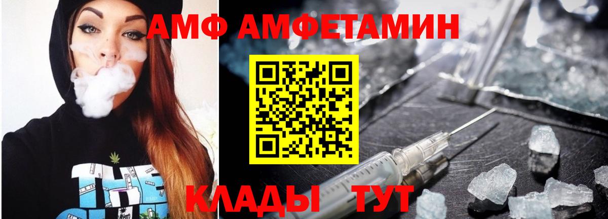 МЕТАМФЕТАМИН пудра Гудермес