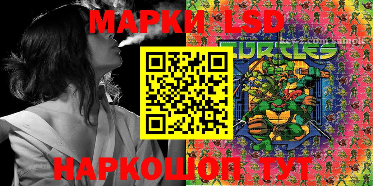 Марки NBOMe  Гудермес  Марки N-bome 1,8мг 