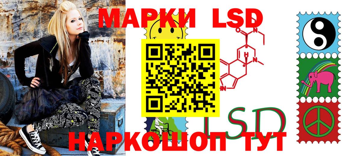 Марки N-bome 1500мкг  Вход с VPN  Марки N-bome 1500мкг  Наркотические марки  Гудермес 