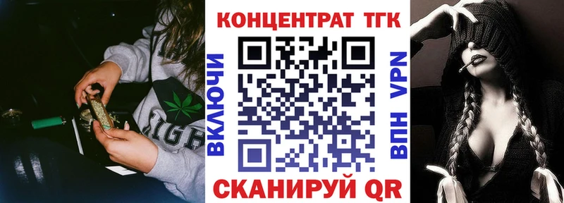 Дистиллят ТГК концентрат  blacksprut ONION  Гудермес 