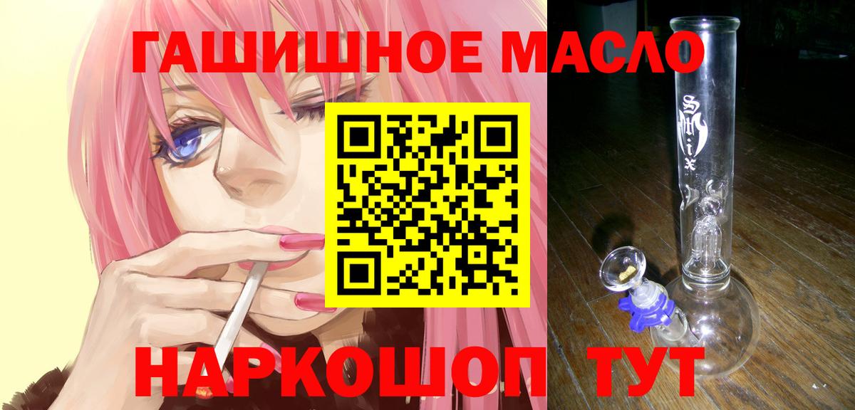 ТГК вейп Гудермес