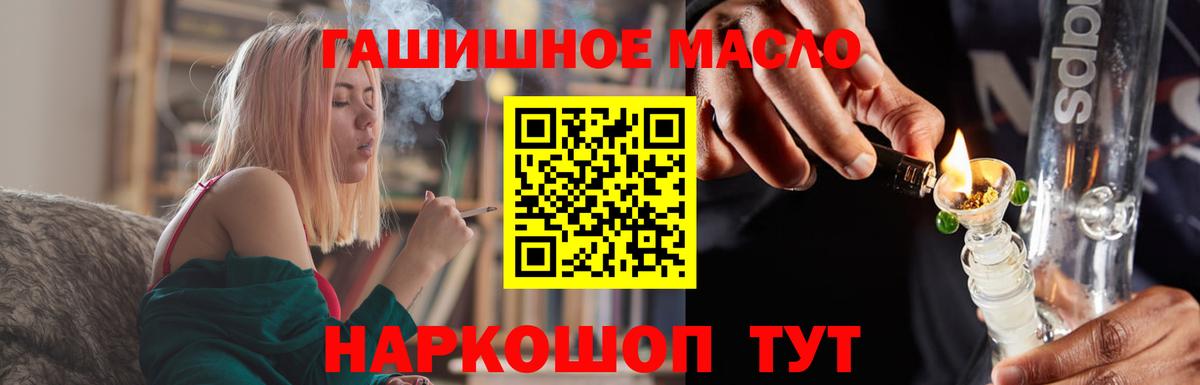 ТГК вейп Гудермес