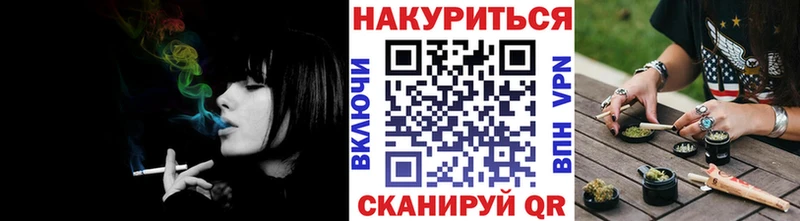 Конопля марихуана  Гудермес 