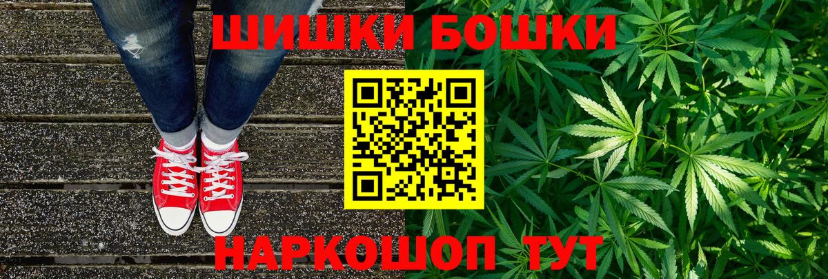 Канабис OG Kush Гудермес